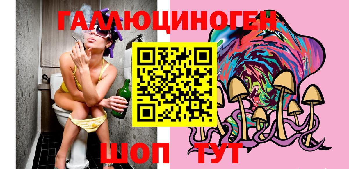 Галлюциногенные грибы мухоморы  купить  сайты  Луховицы  Вход с VPN 