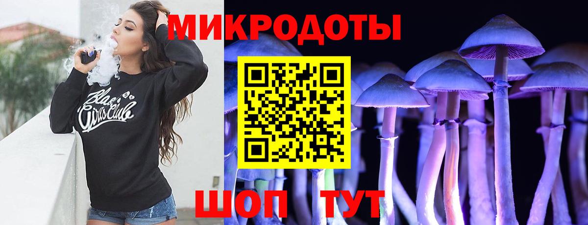 Галлюциногенные грибы мицелий Луховицы