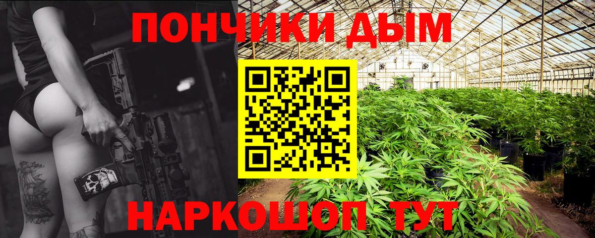 Канабис AK-47 Луховицы