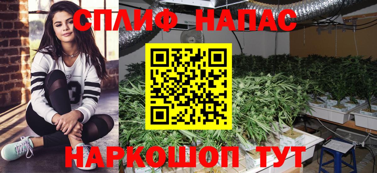 Бошки Шишки MAZAR  Вход с VPN  Каннабис гибрид  Каннабис OG Kush  Луховицы  Марихуана Bruce Banner 